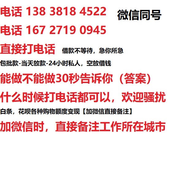 兴隆台汽车抵押借款不押车|兴隆台二次押车借钱|兴隆台私人借贷
